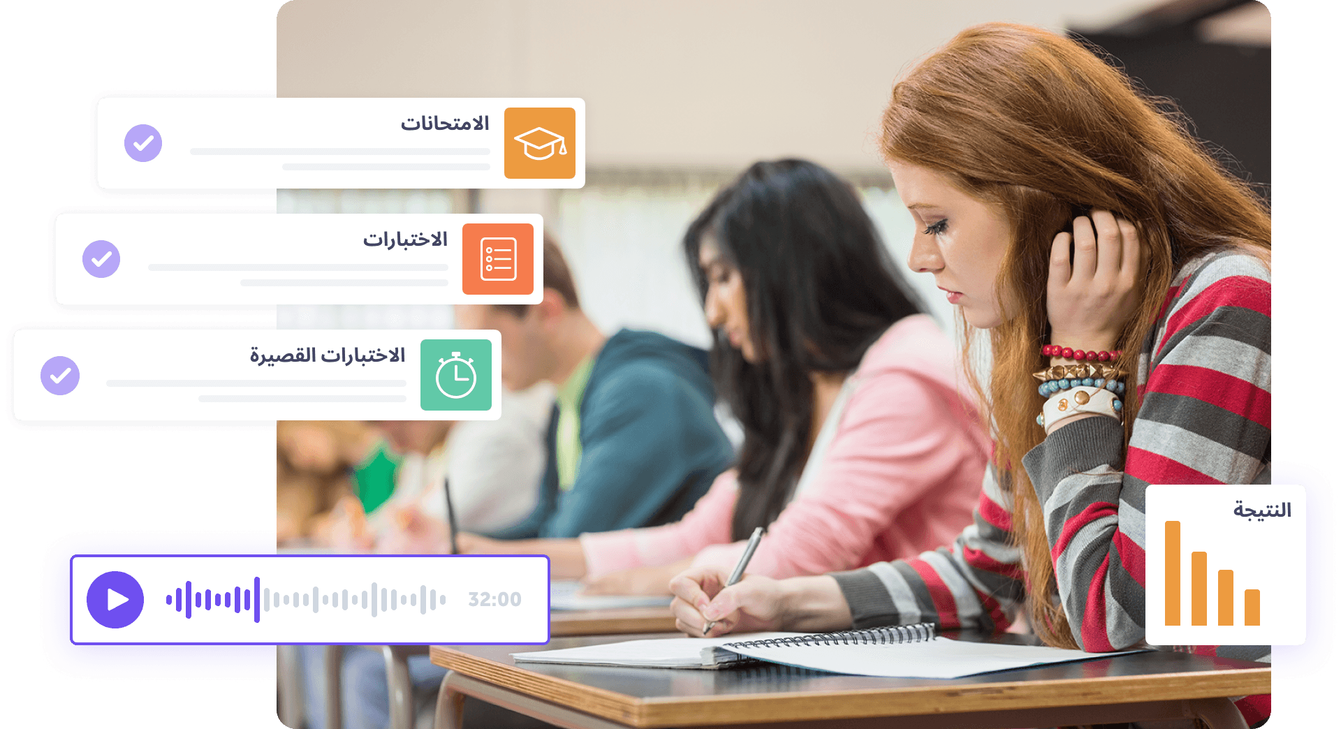 طلاب يركزون على الاختبارات أثناء الدروس، مع عناصر تعليمية مرئية.