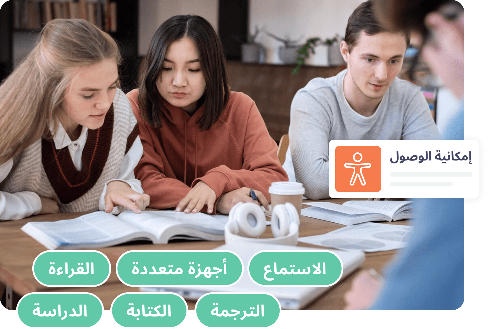 مجموعة من الطلاب يتعاونون في الدراسة مع كتب وأقلام على الطاولة.